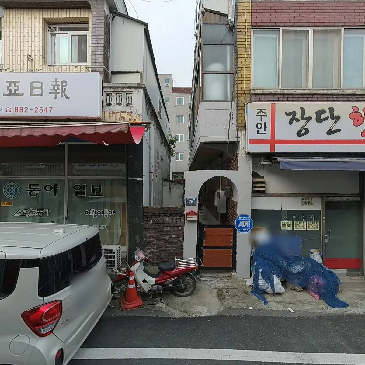대오_3