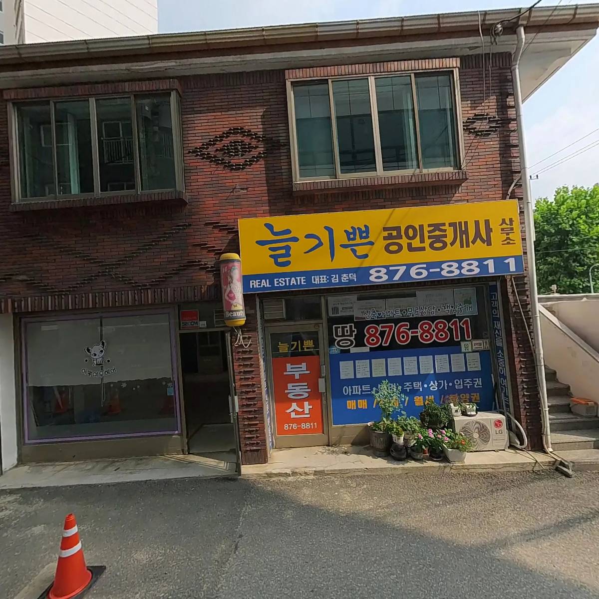 염광교회