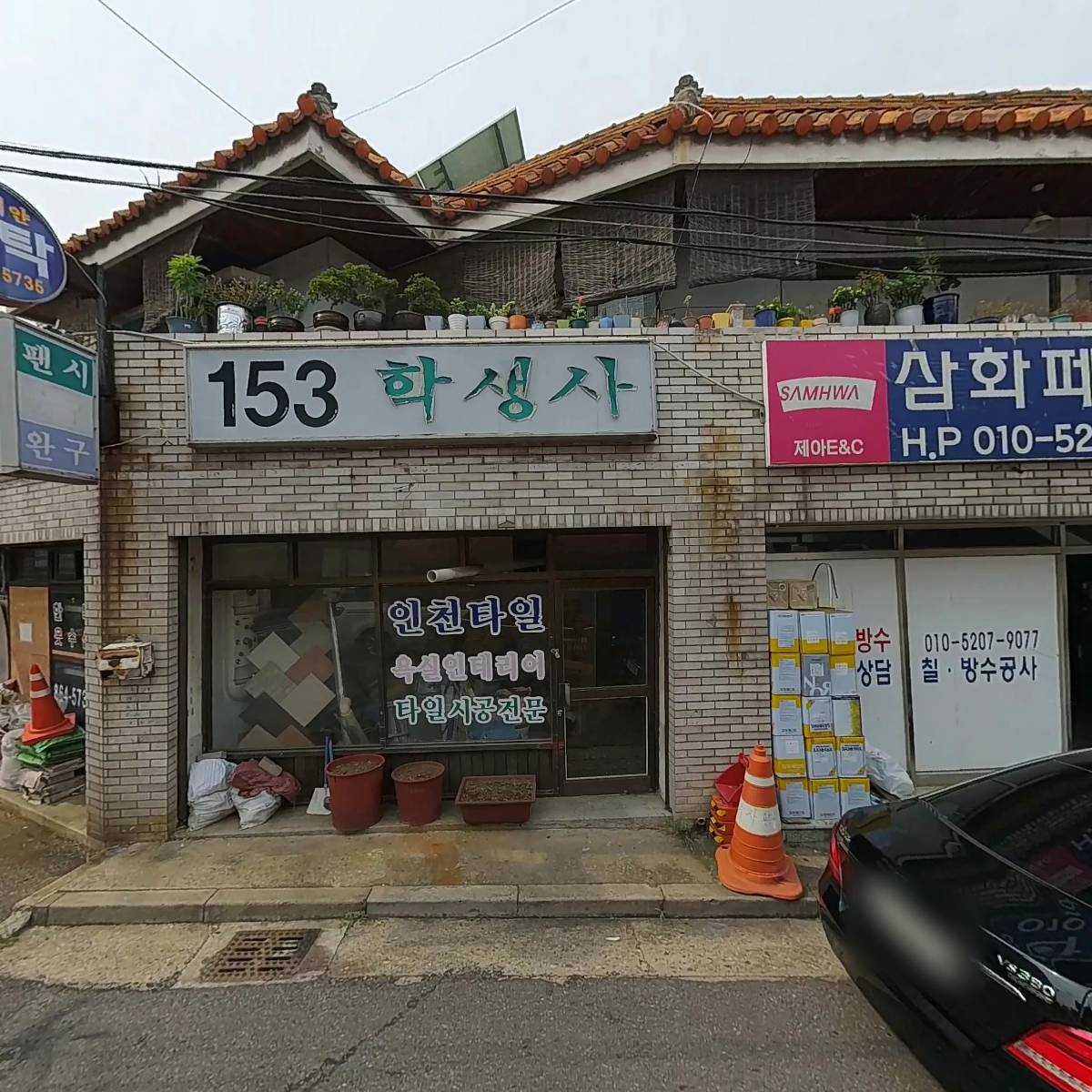 한국융합기술평가 주식회사_3