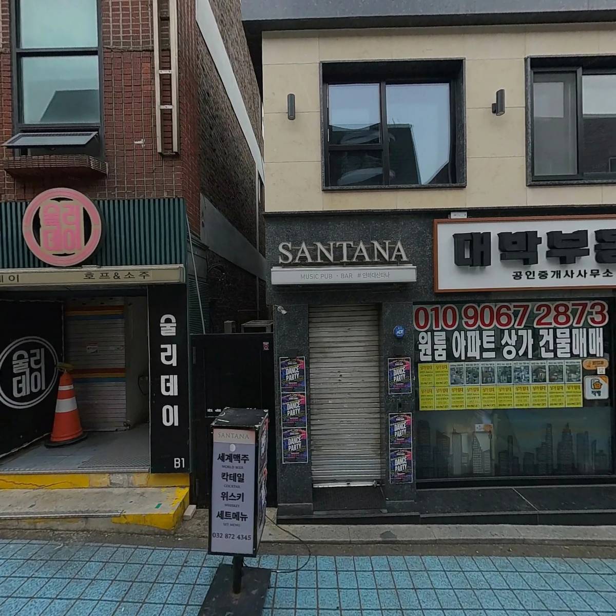 일미닭갈비파전_3