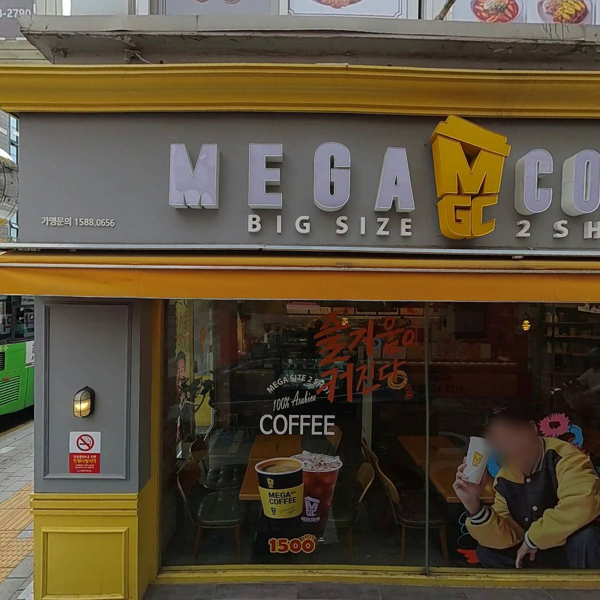 이삭토스트 수유역점