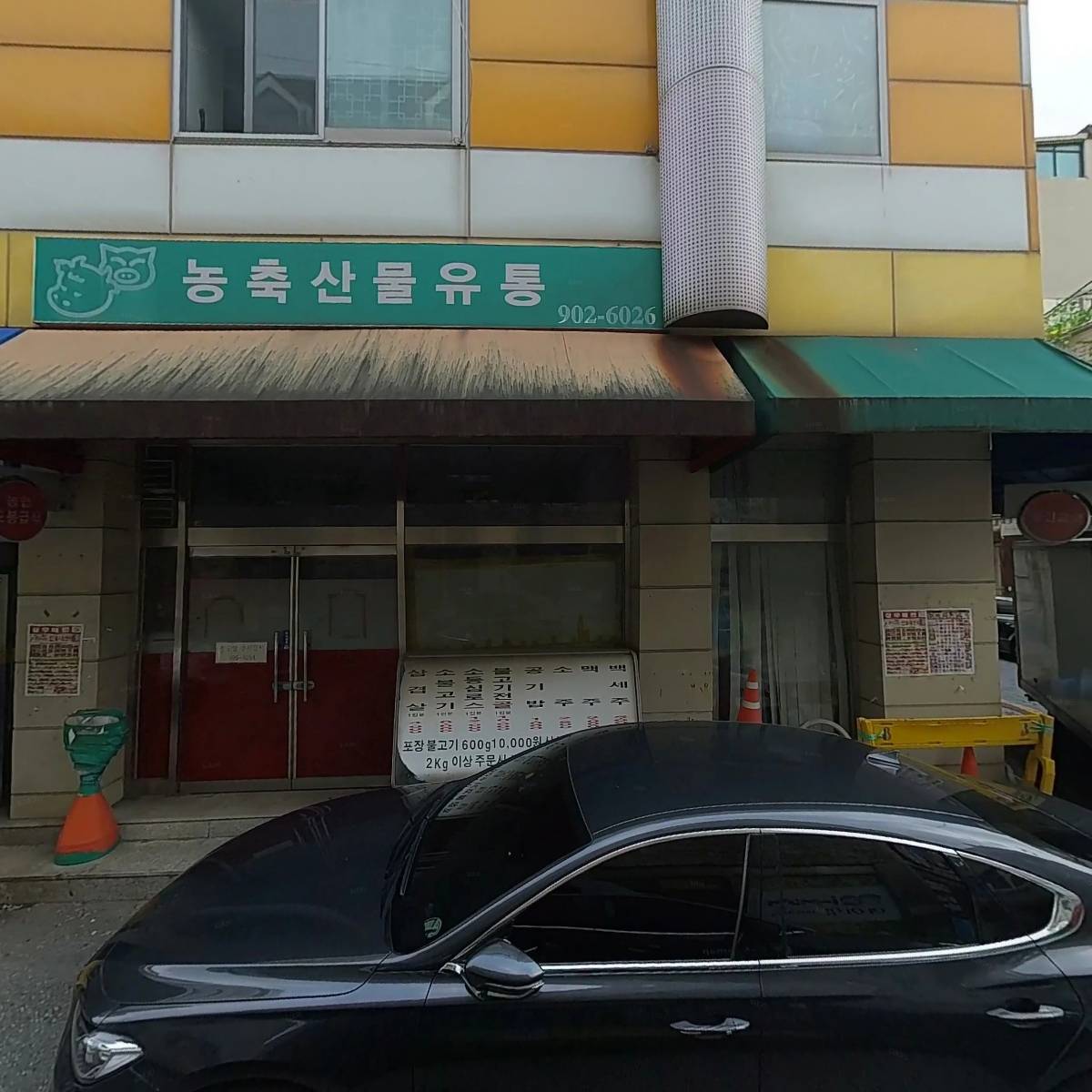 강북구 족구협회_3
