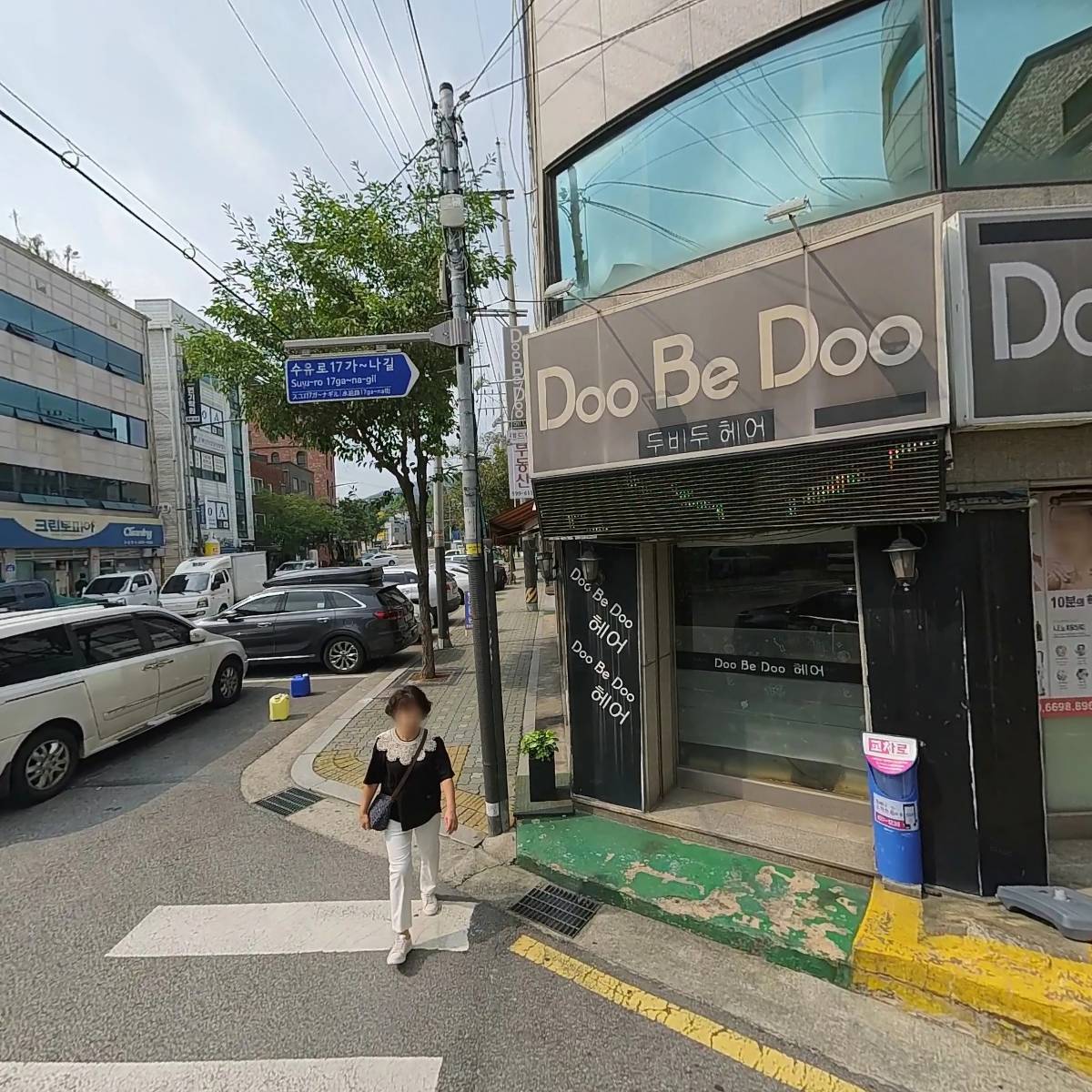 두비두헤어