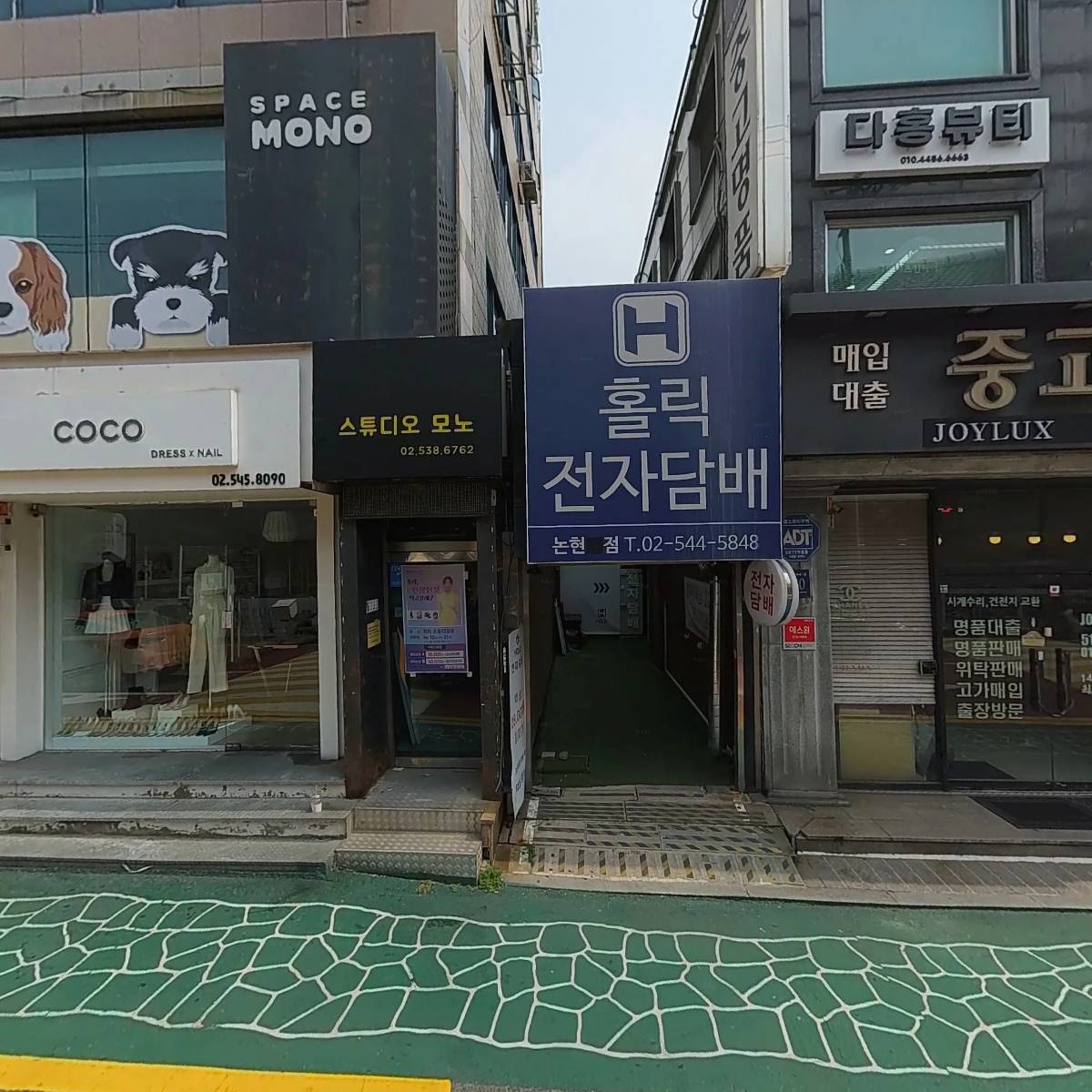 대림 우등생 학원