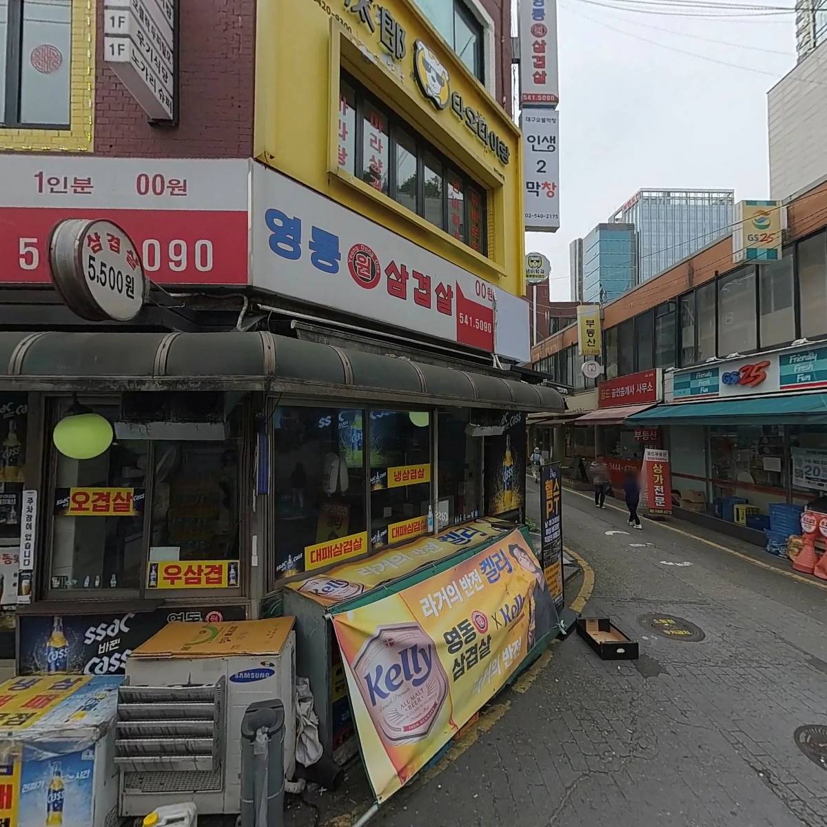 영동스낵
