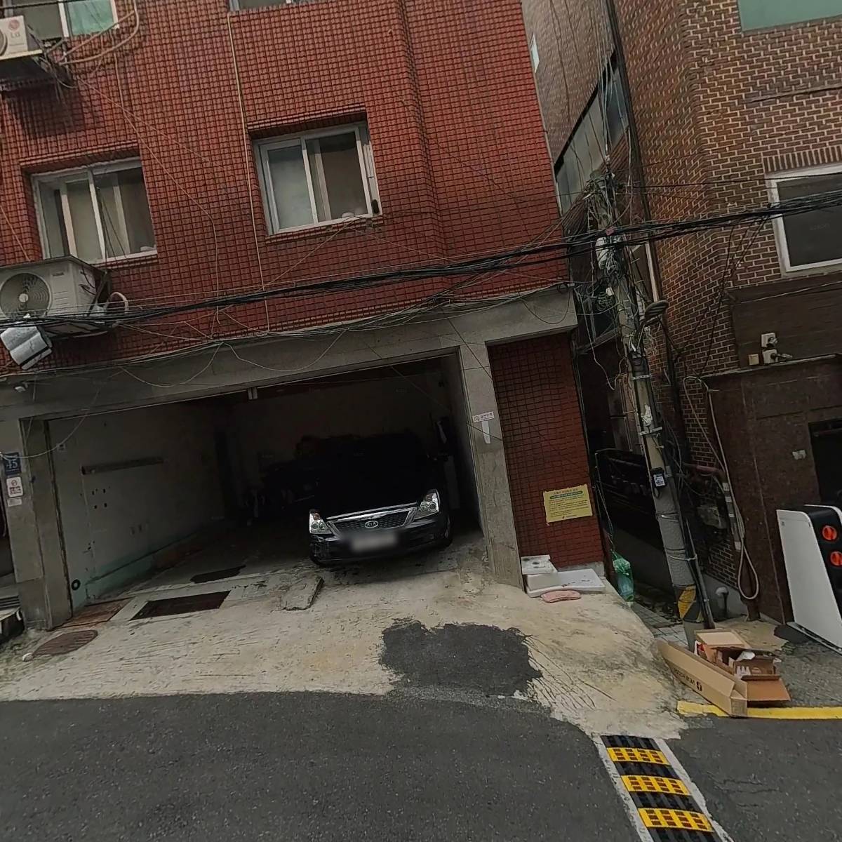 주식회사 고카페인_3