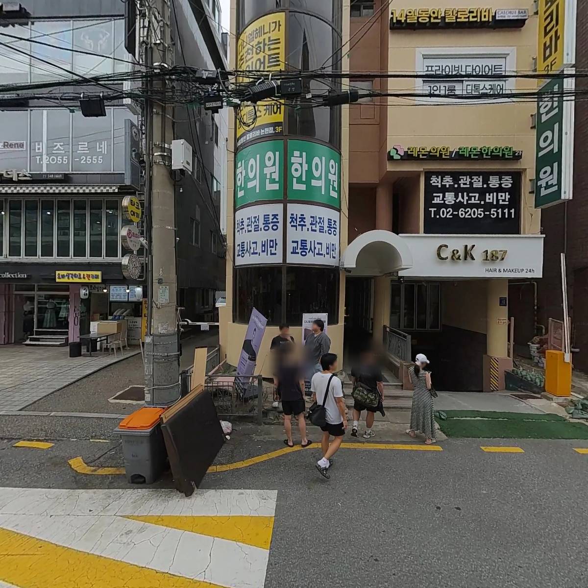 바르사