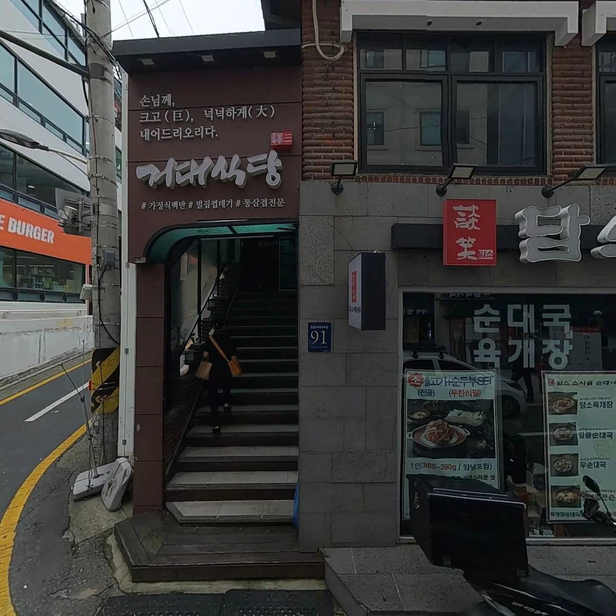 담미온_3