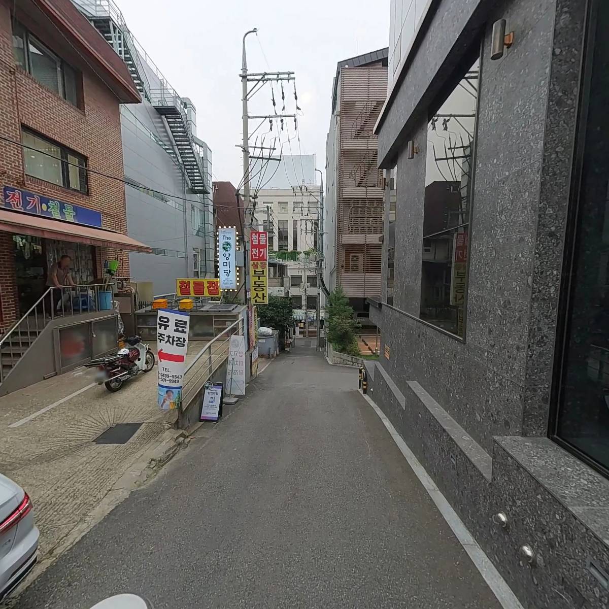 주식회사 컬러가산다 강남센터_2