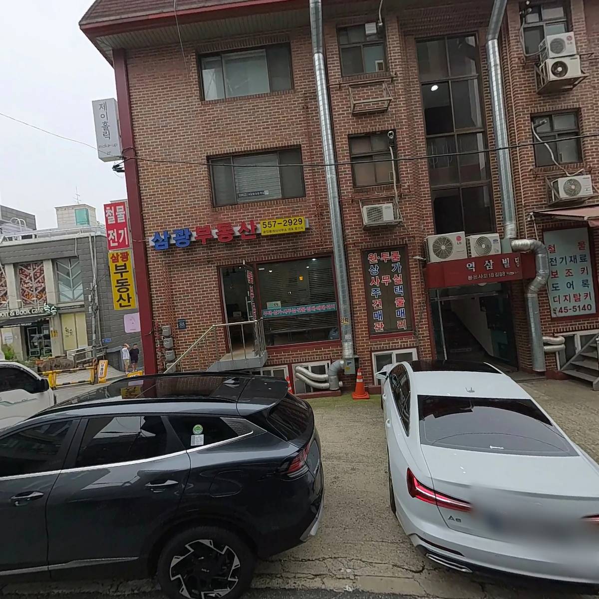 주식회사 컬러가산다 강남센터
