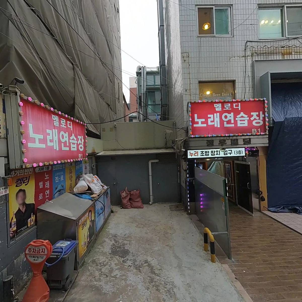 365코이의원_3