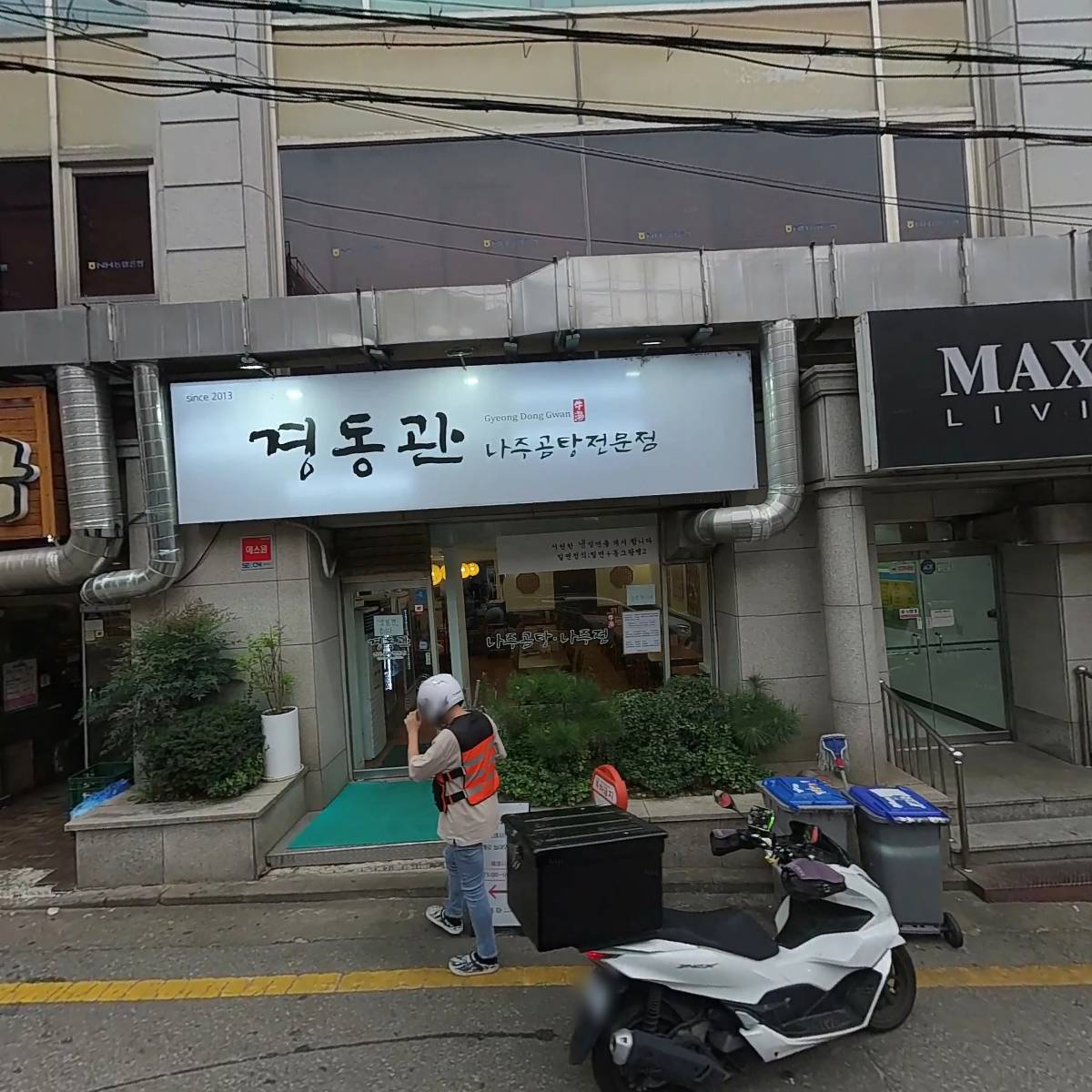 주식회사 더대한