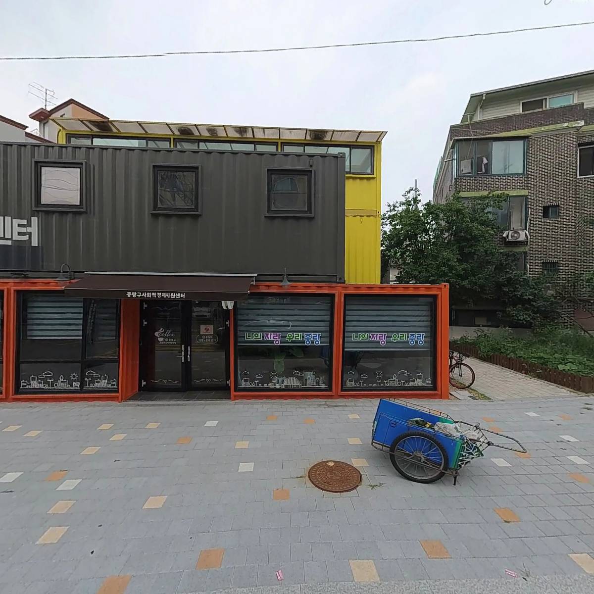주식회사 만유인력
