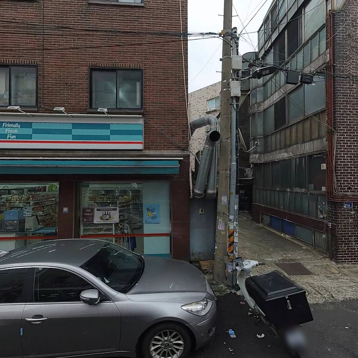 GS25상봉동일로