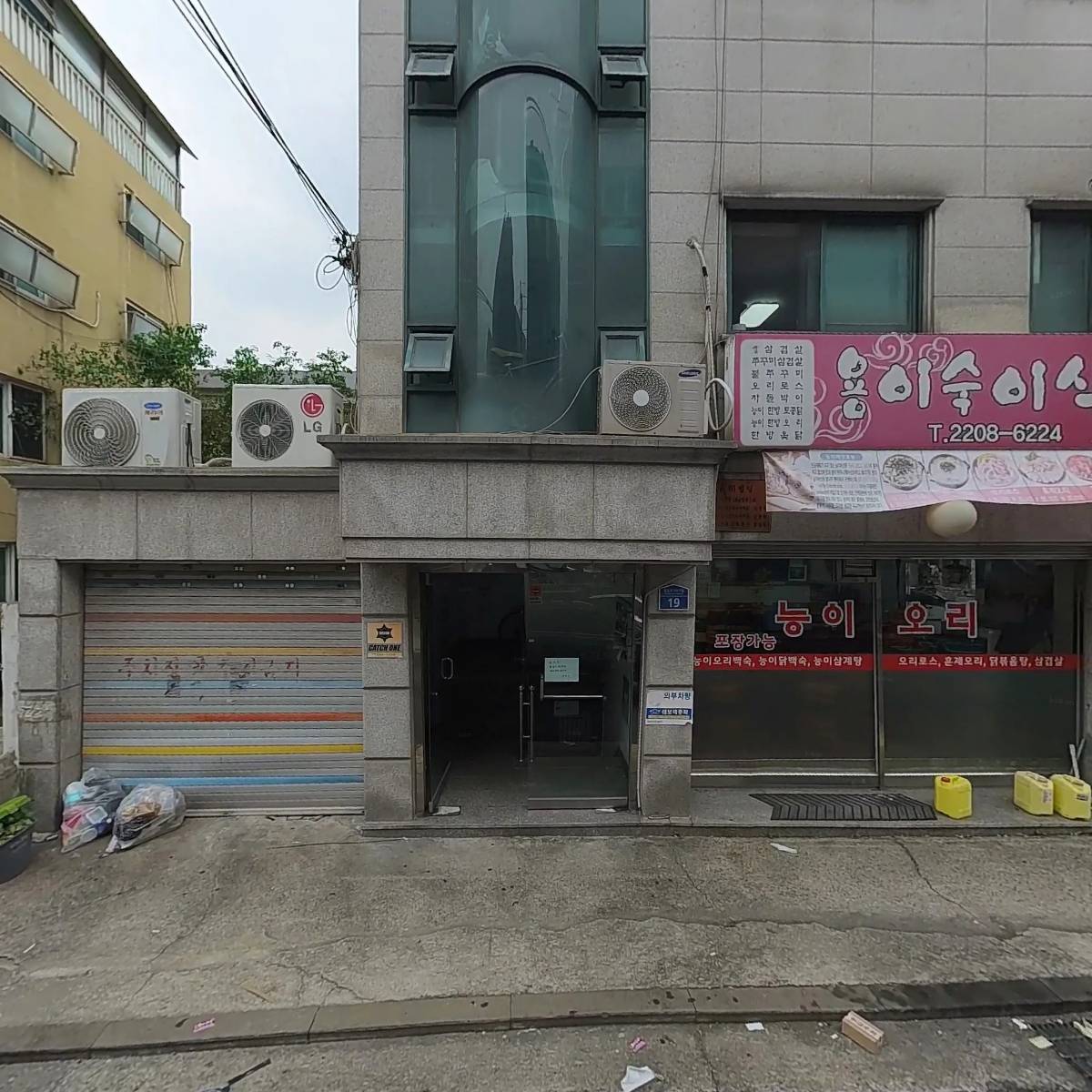 GS25상봉동일로_3