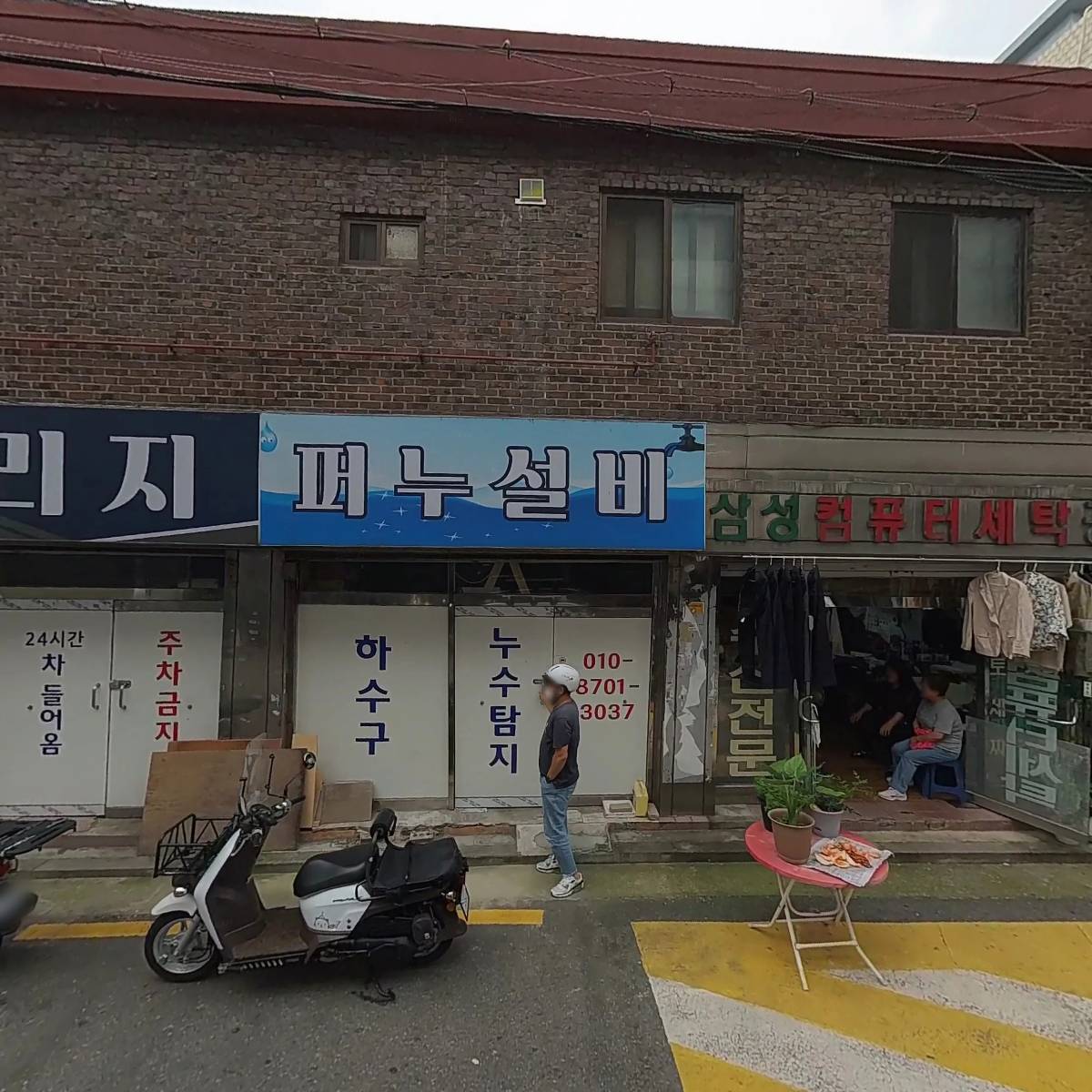 섭이네고기집_3