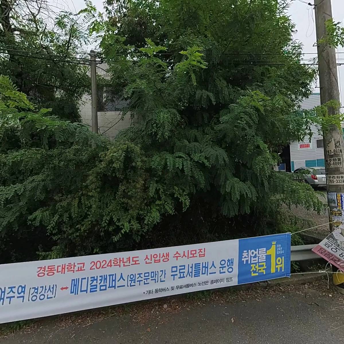 푸디스트리(Foodistry)