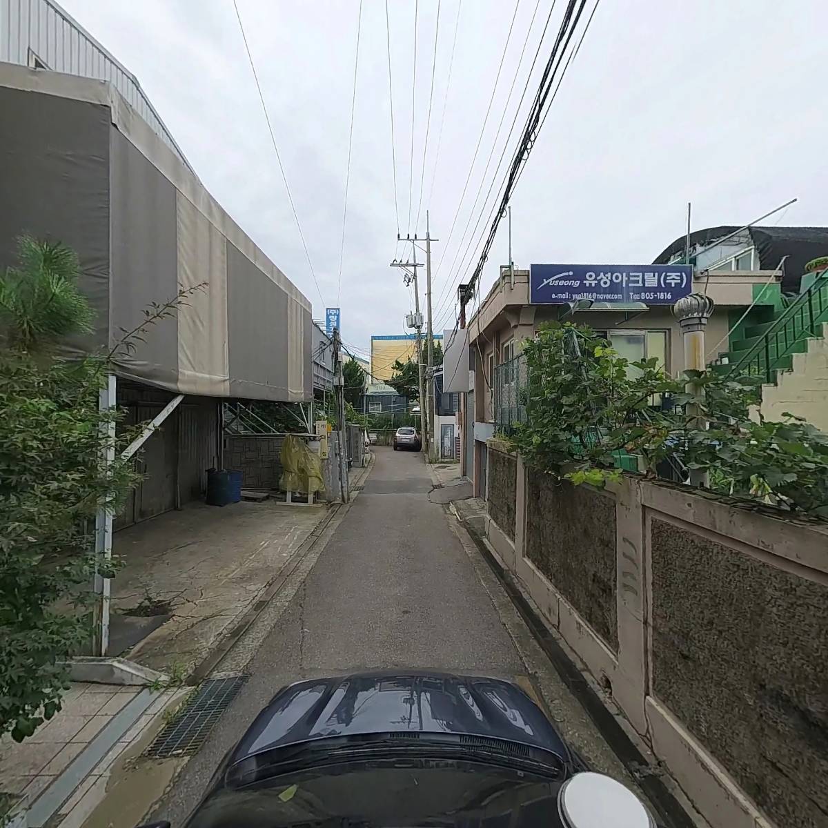 나라공조_4