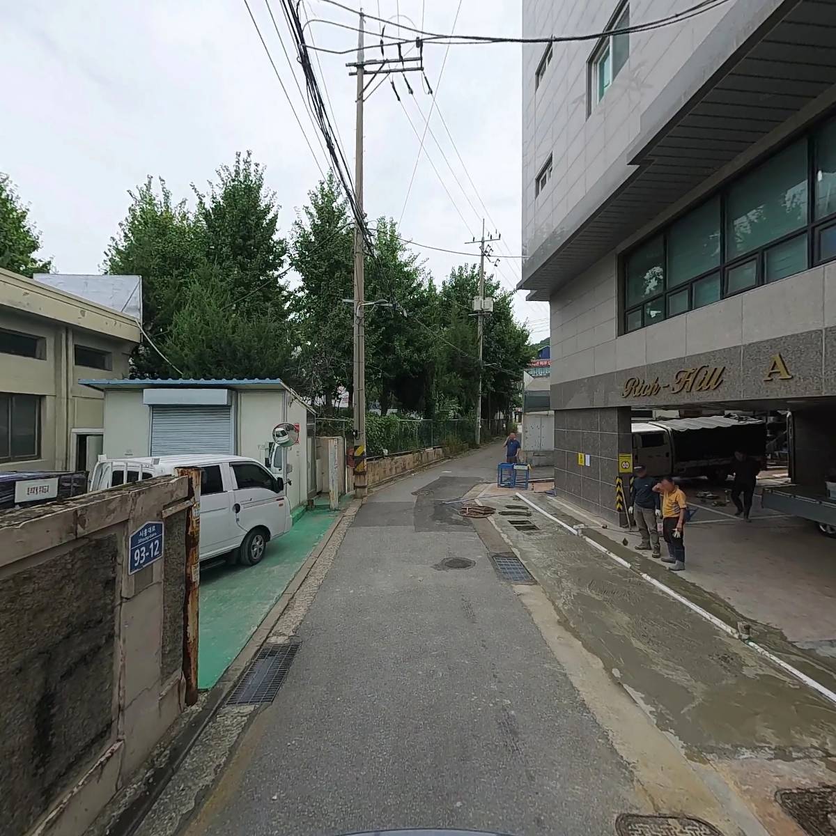 나라공조_2