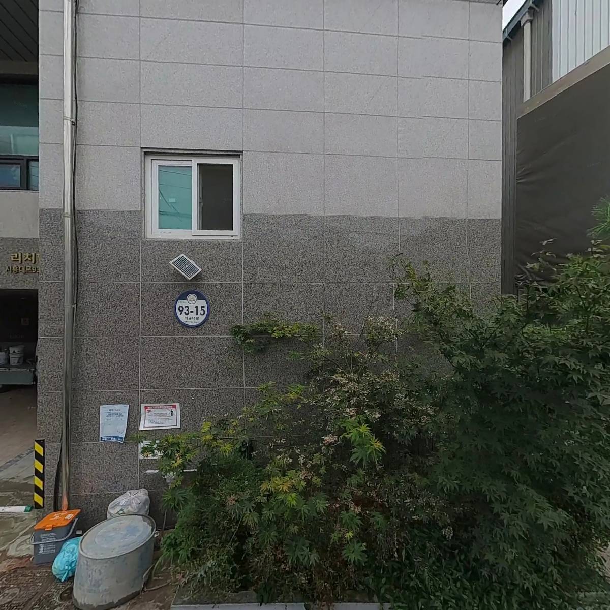 나라공조_3