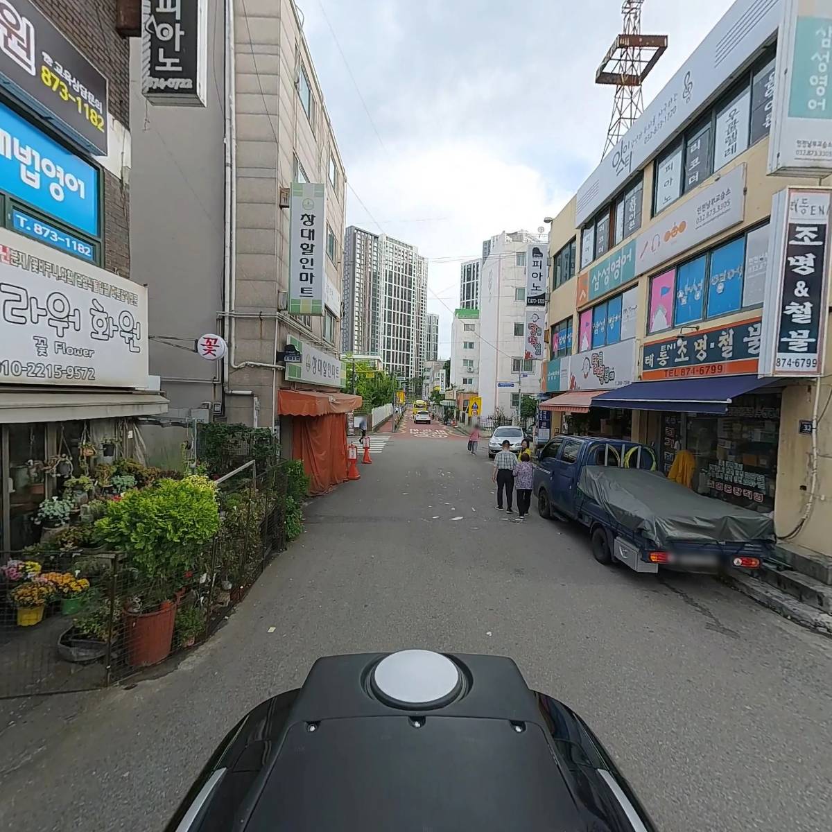 더함해법학원_2