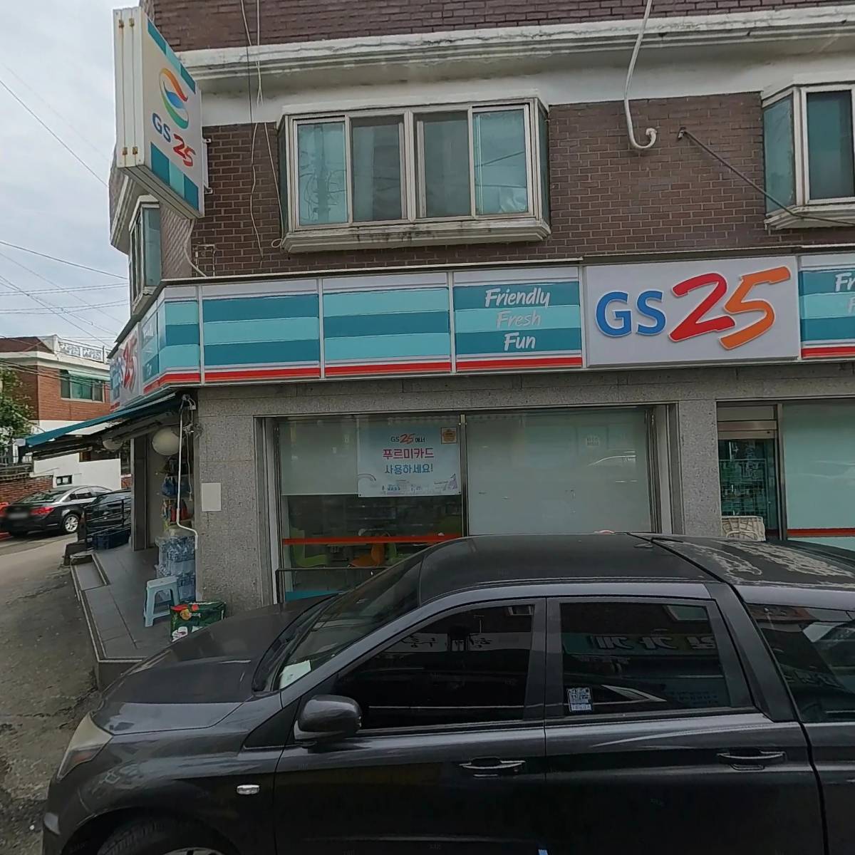 담뱃잎 가게