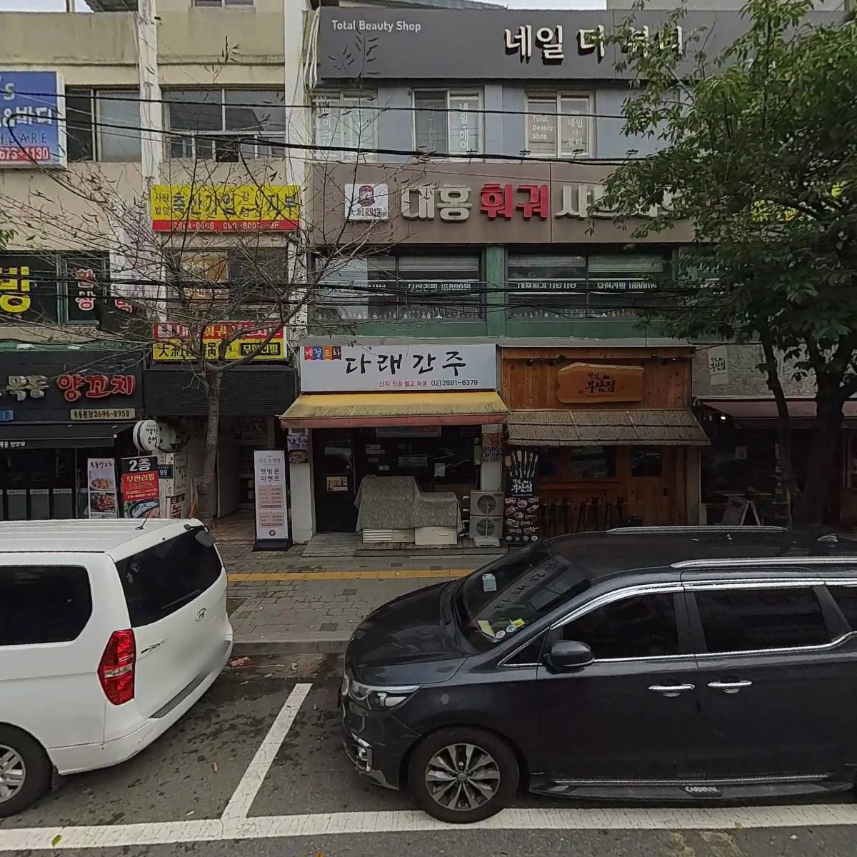 파충류샵 렙타일가든