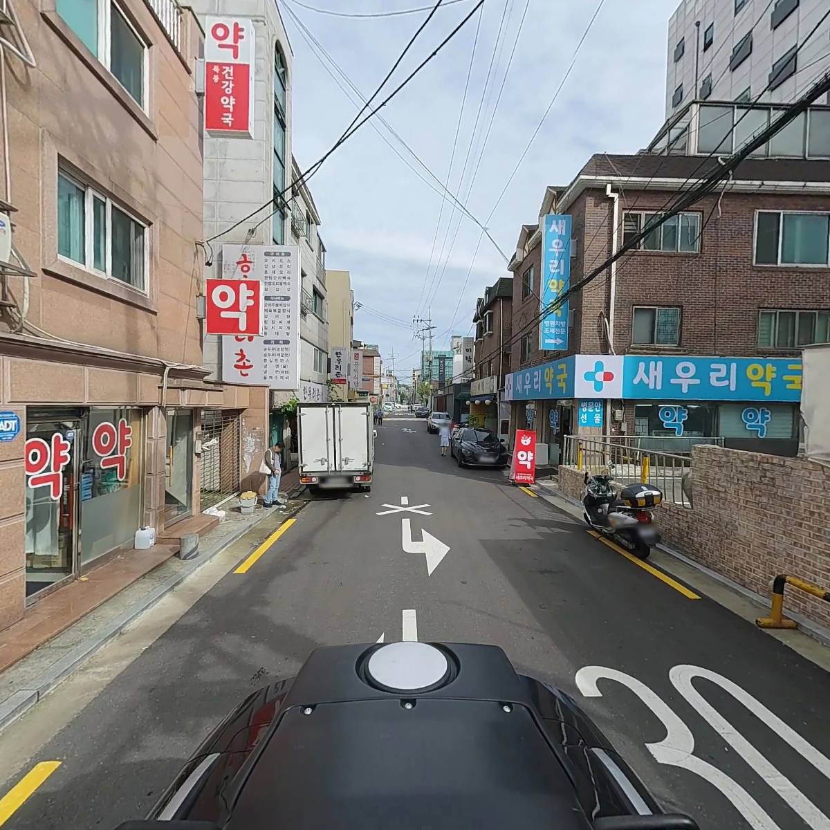 목동건강약국_2