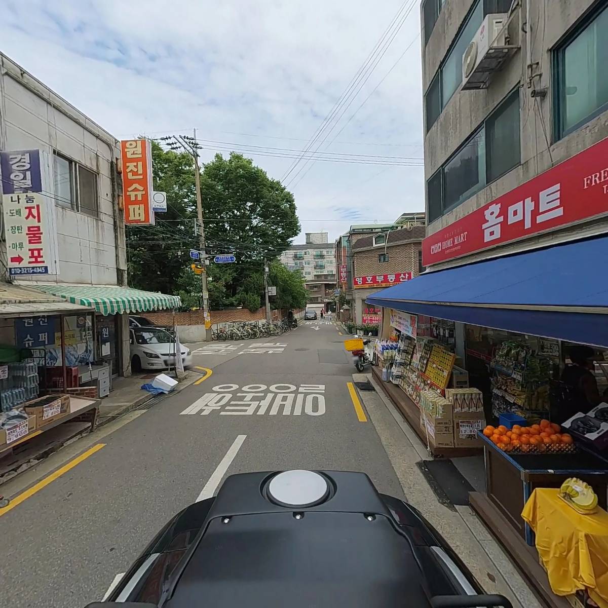 홈마트_2