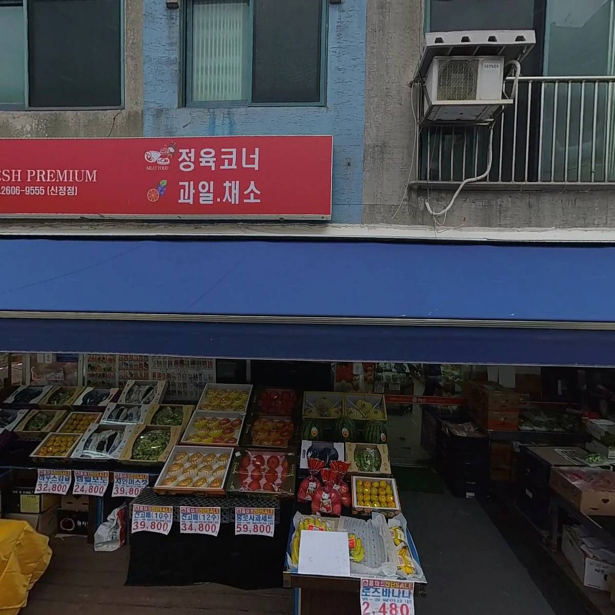 홈마트_3