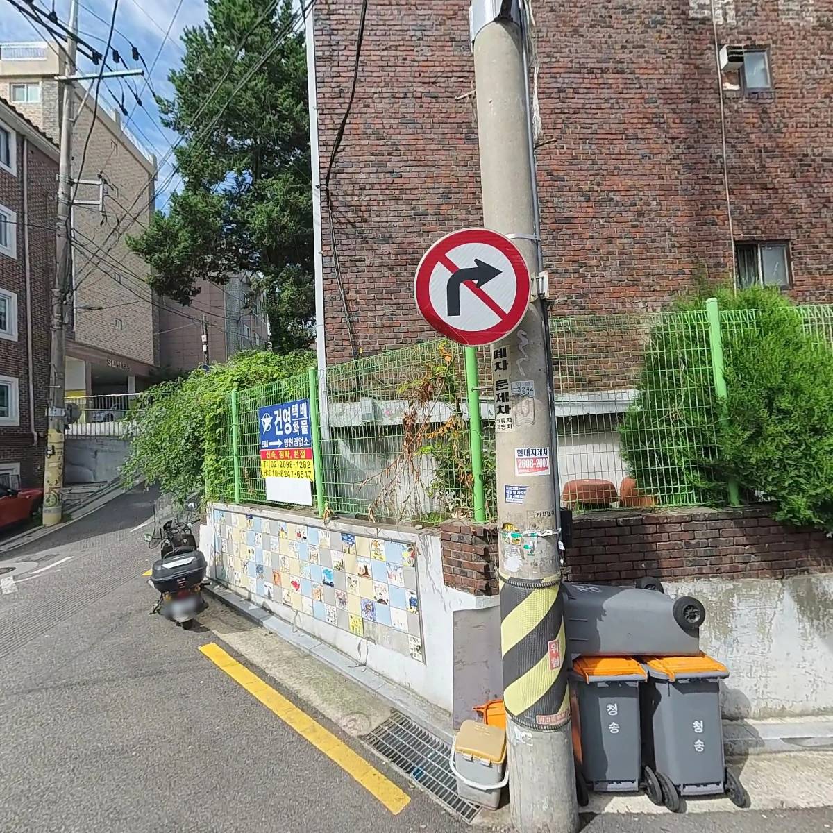 양천따뜻한손길 재가복지센터