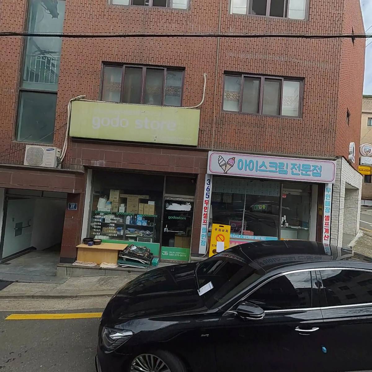 신도 영등포센터