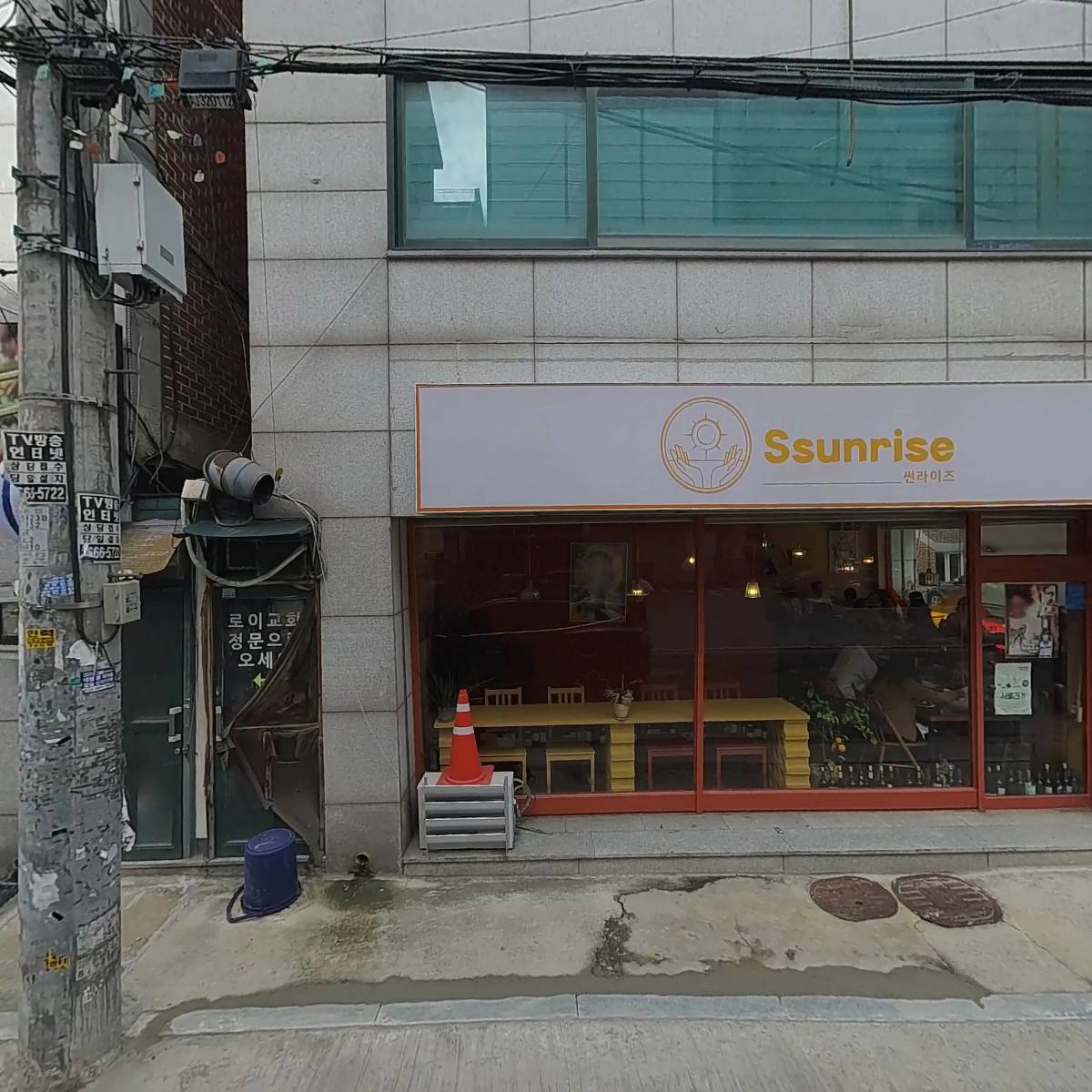 박기동