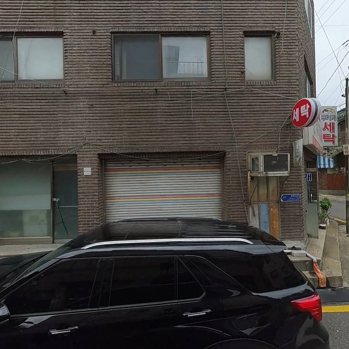 이지앤웰스