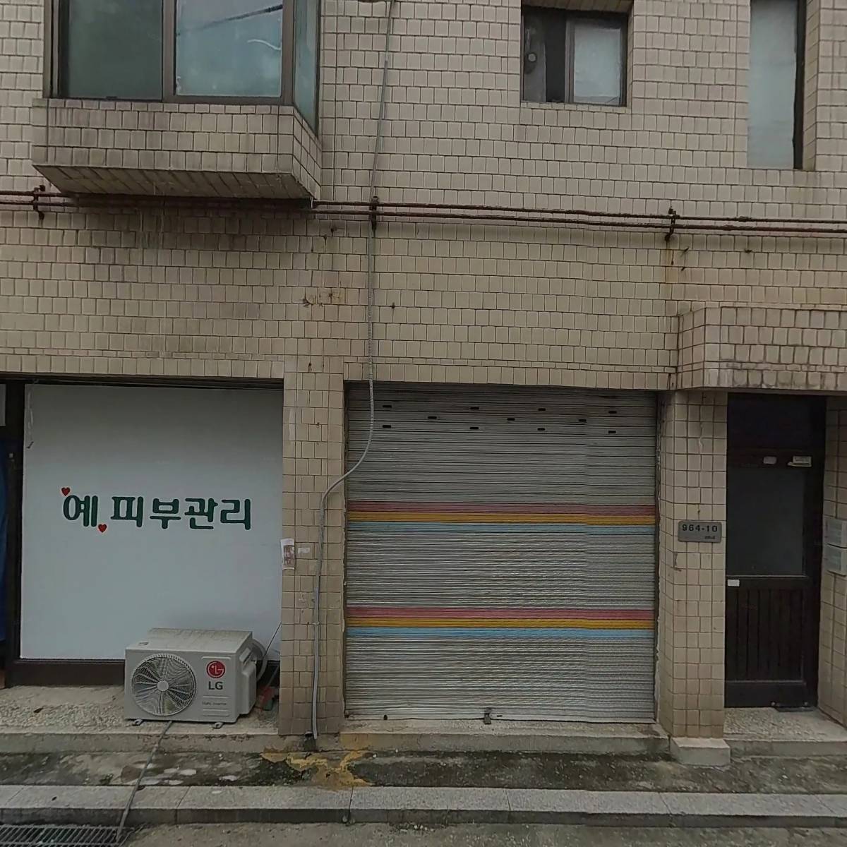 이지앤웰스_3