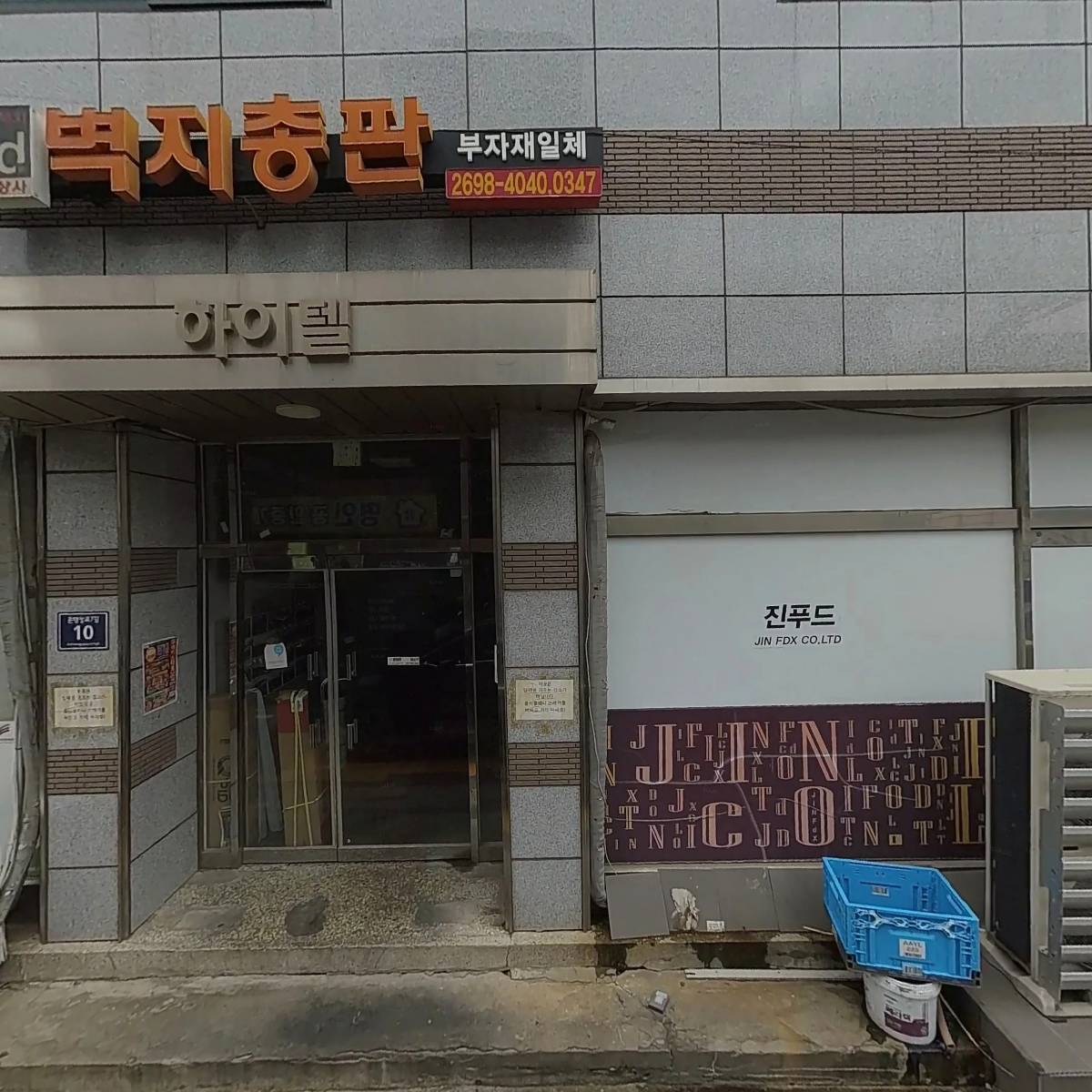 주식회사공유영웅