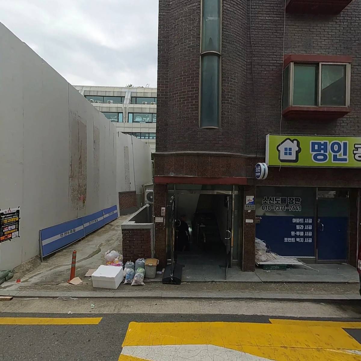 주식회사공유영웅_3