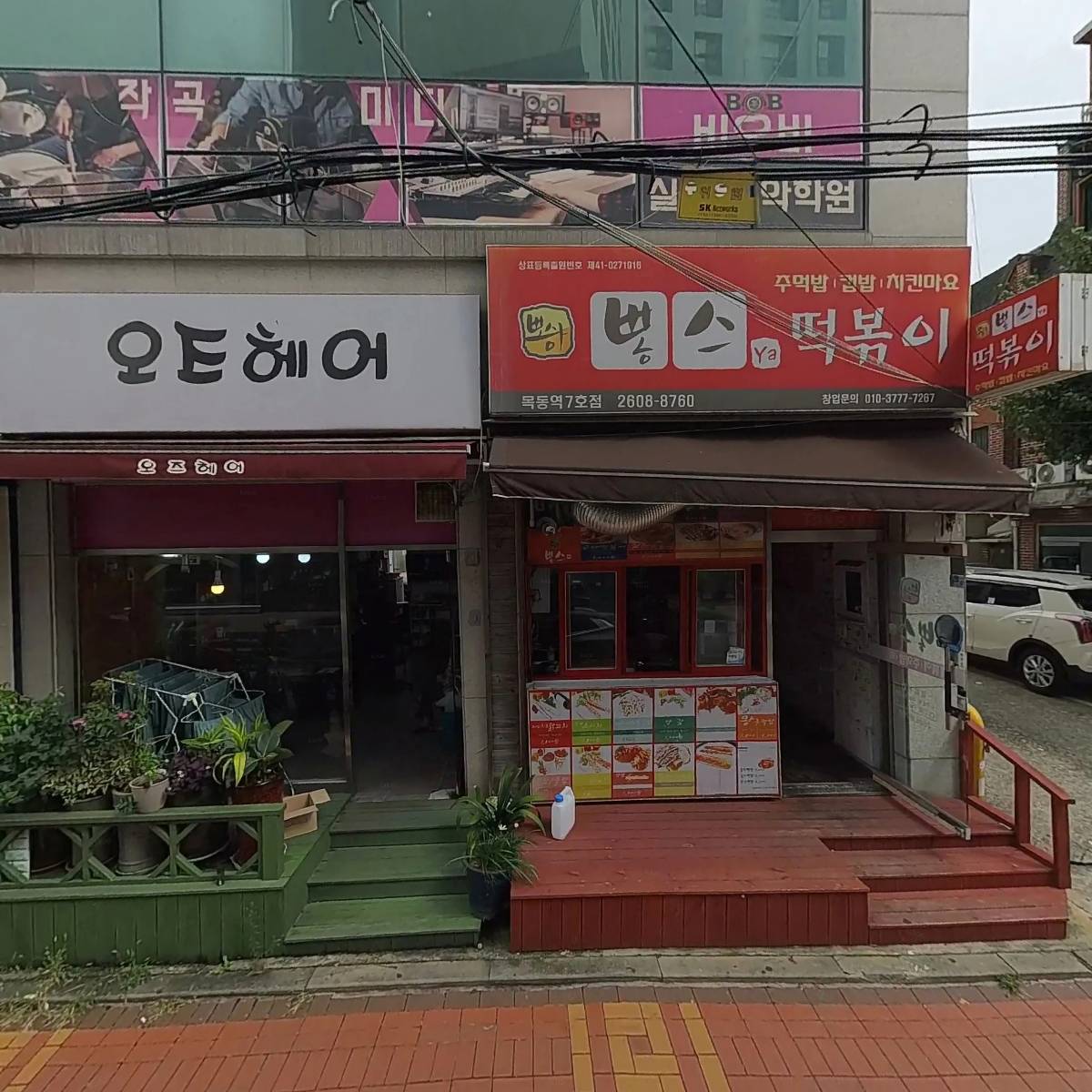 이레디