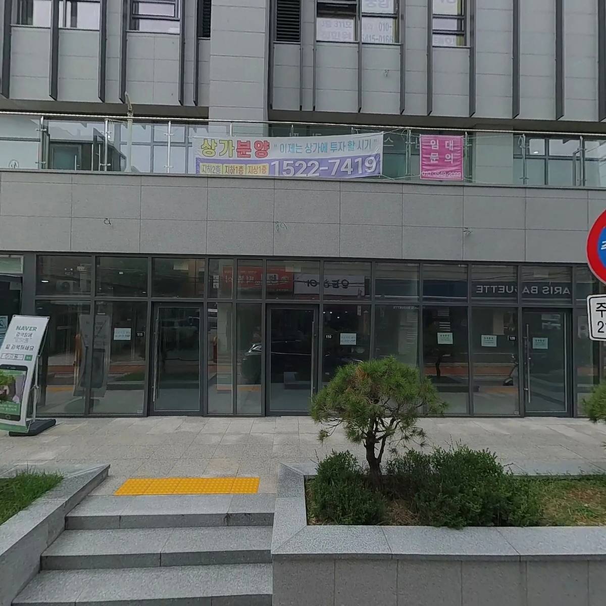 이레디_3
