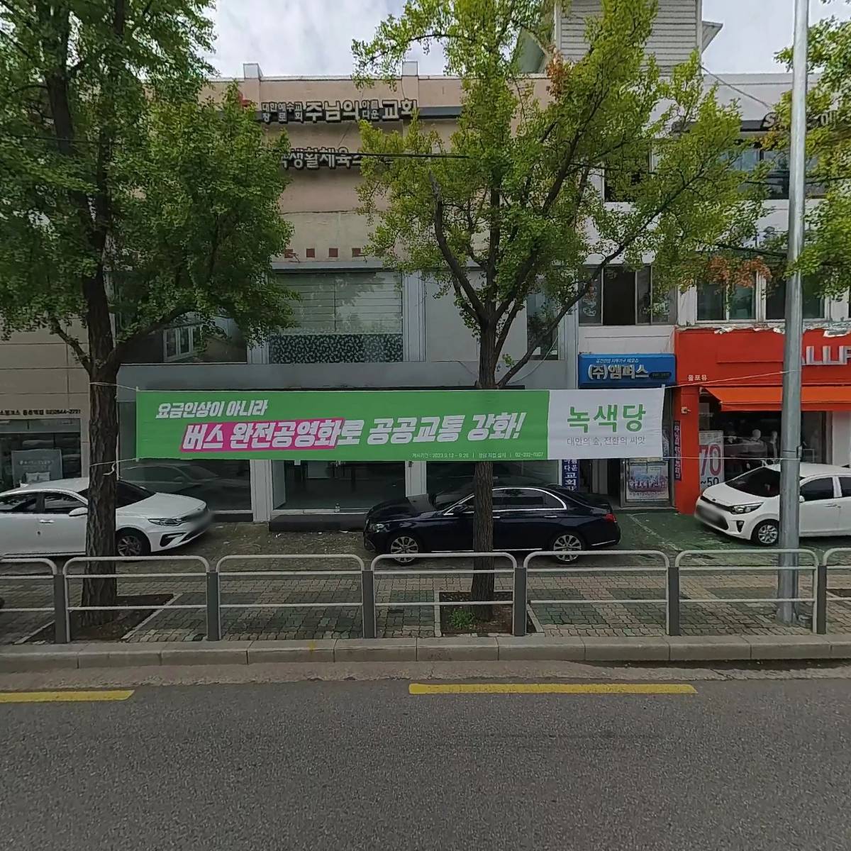 케이(K)요들협회