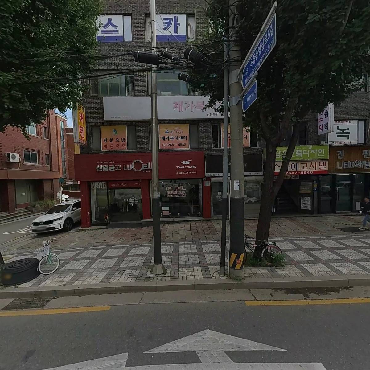 고려통상