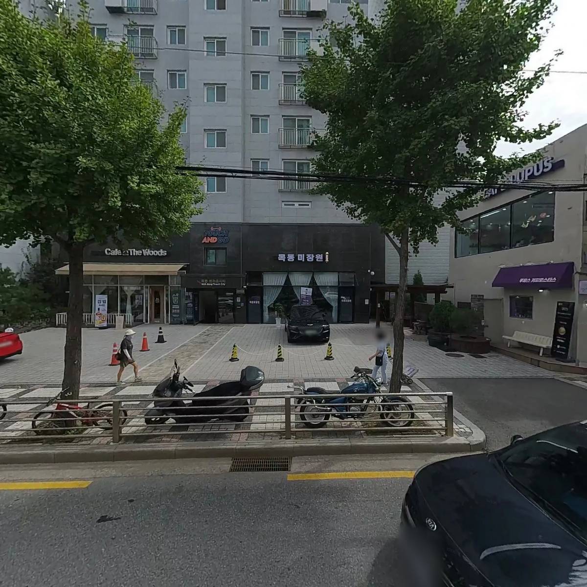 찾아가는 방문요양센터