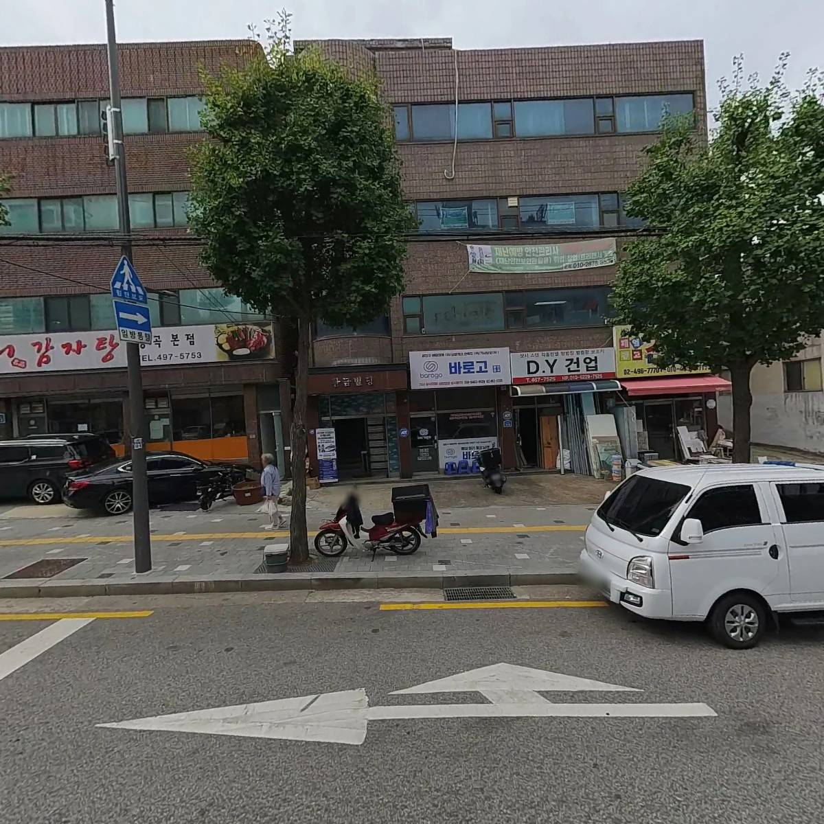두레코리아무역