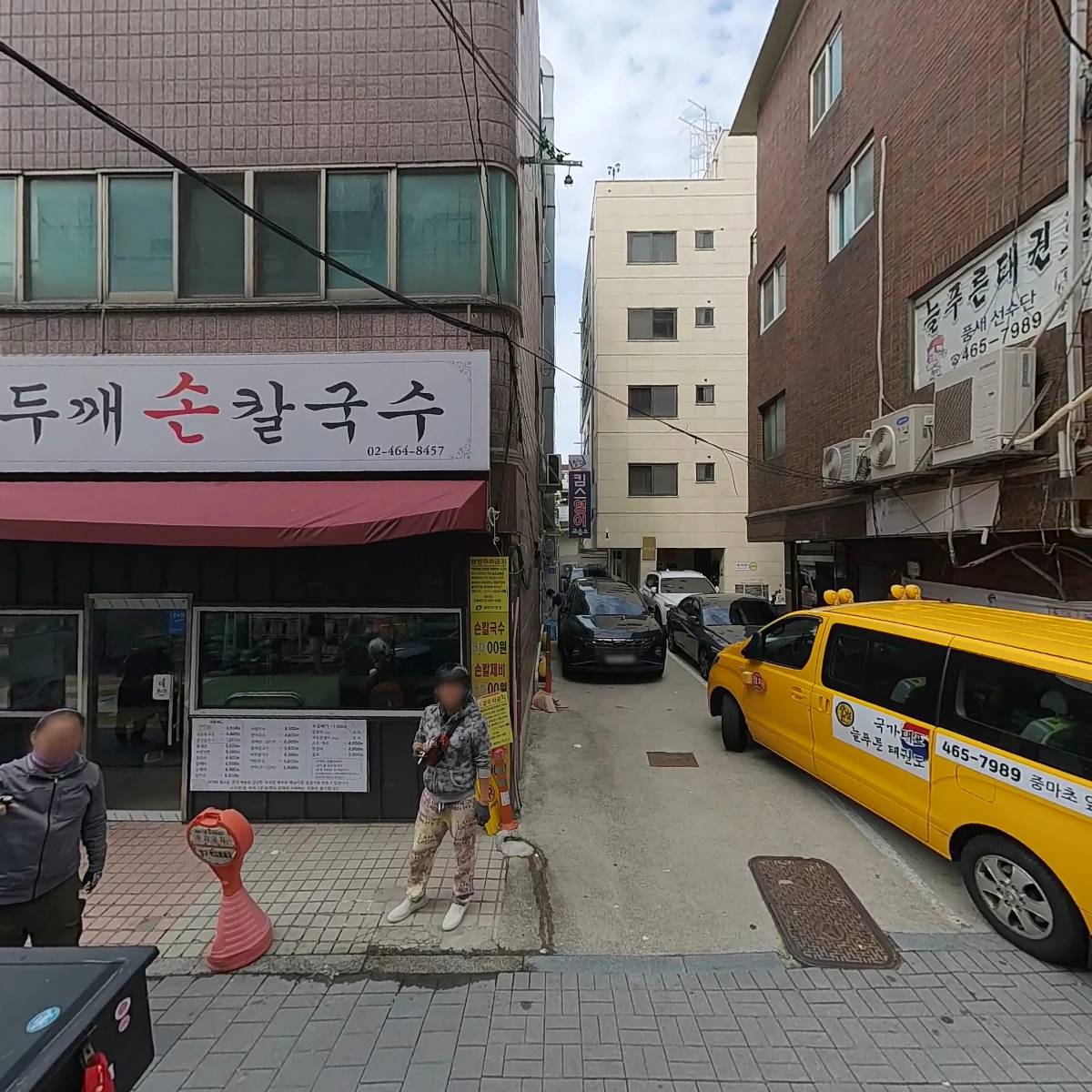 이삭홍두깨칼국수