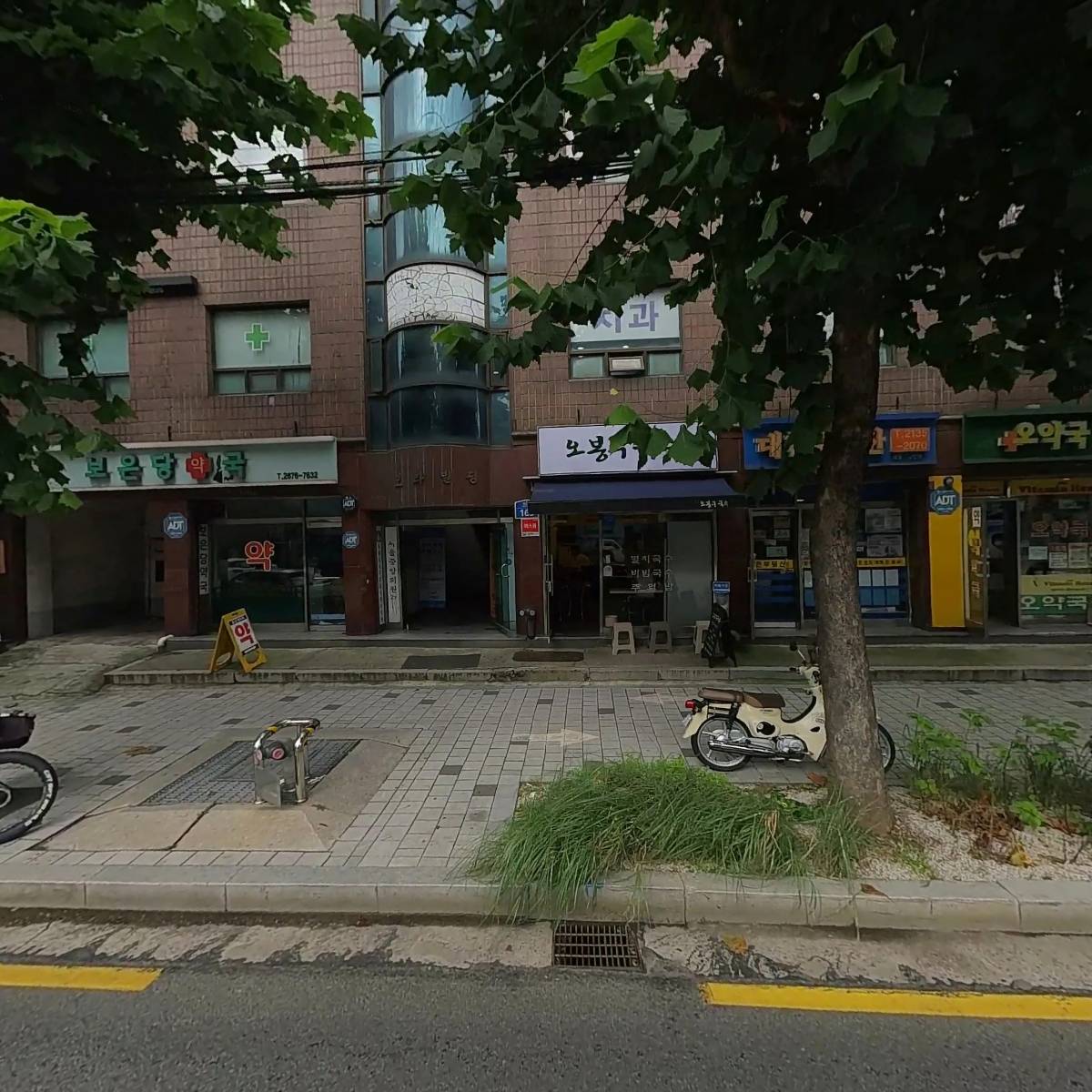 타루 (TAROO)
