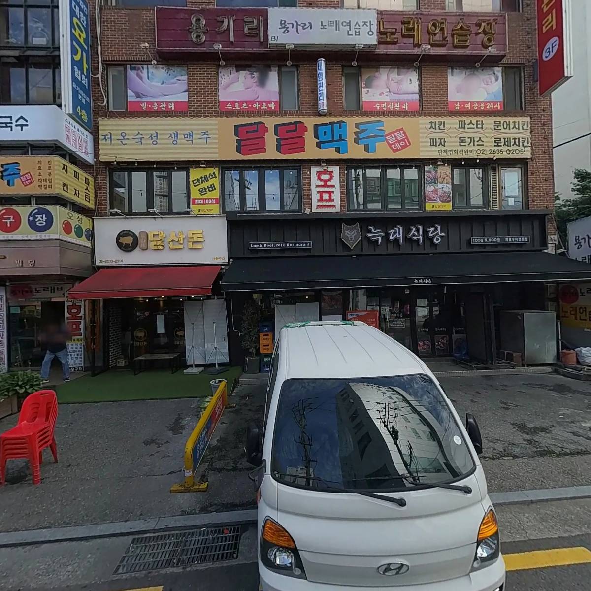 （주）와이드취업정보