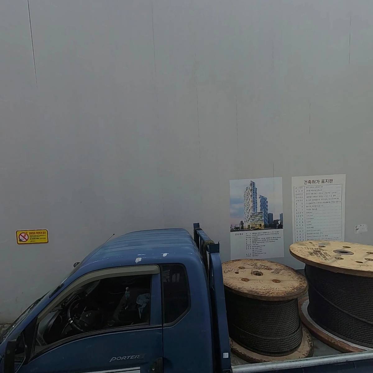 아랴노래연습장