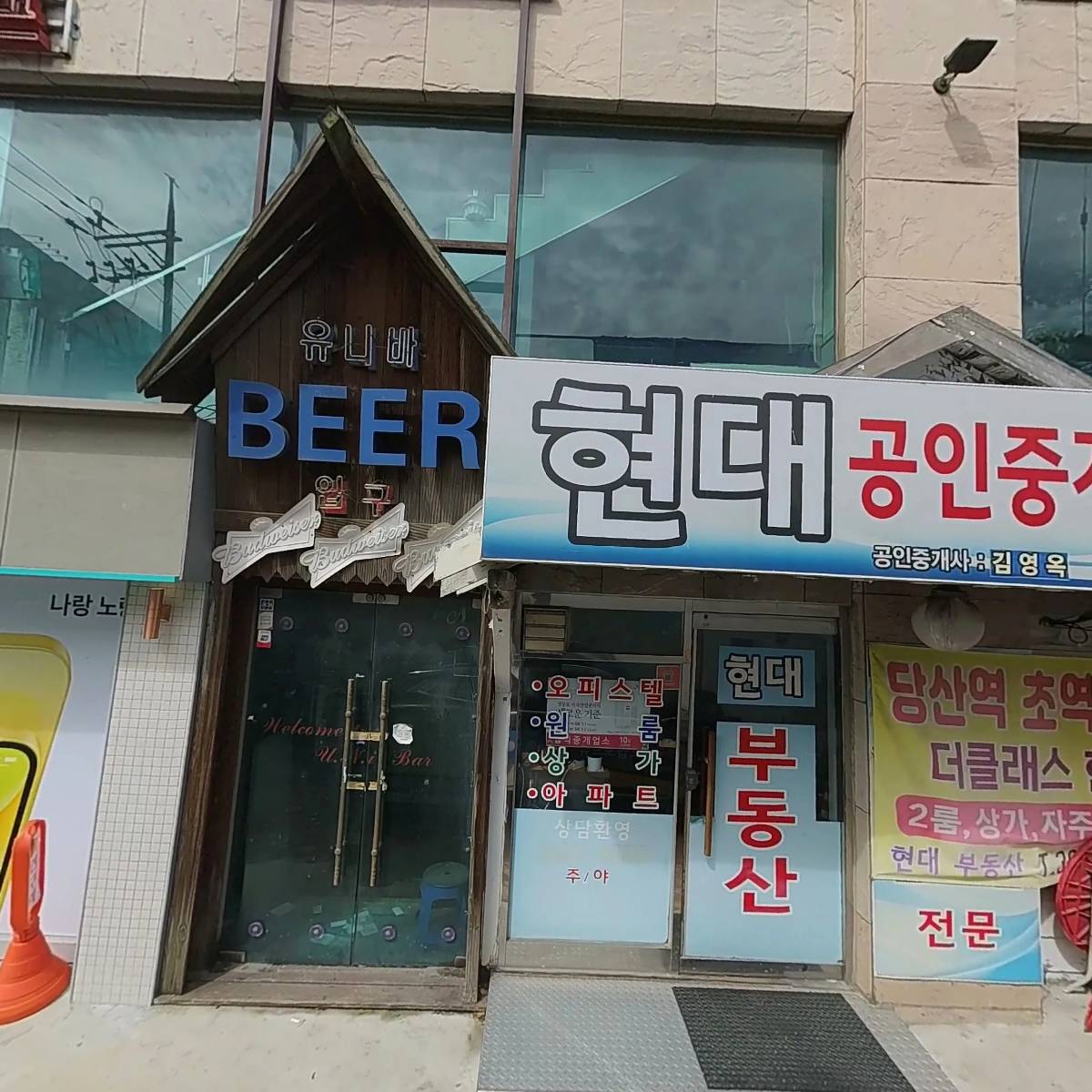 아랴노래연습장_3