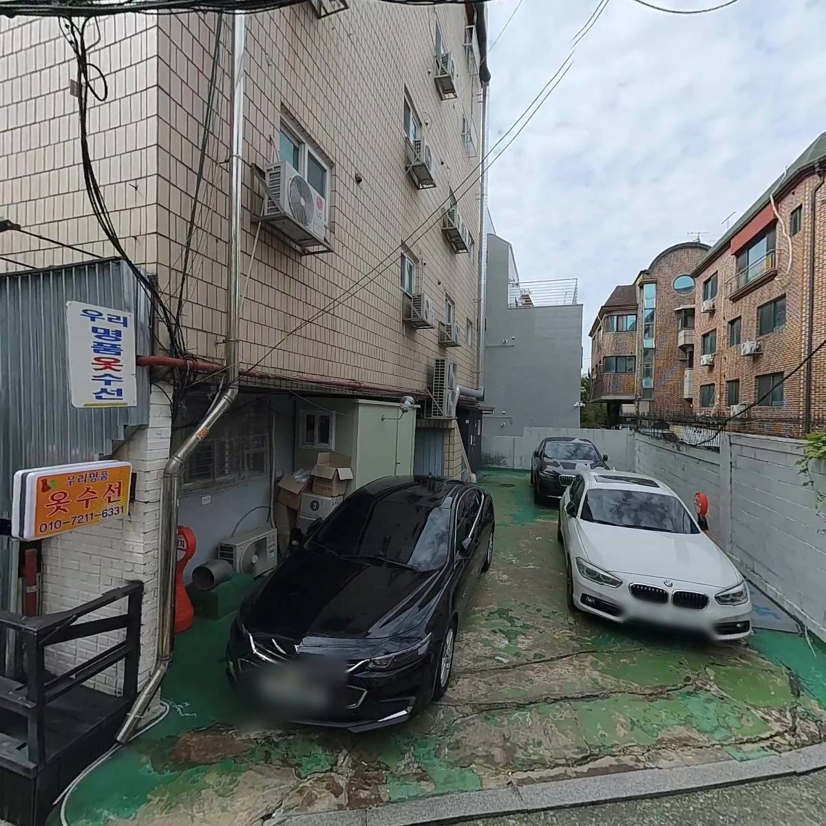 청년공수