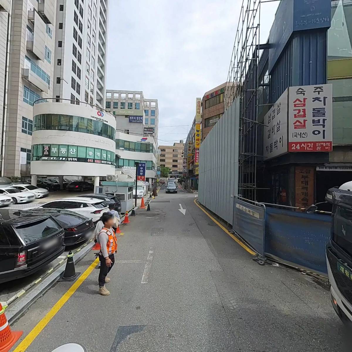 와일드진생(주)_2